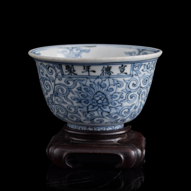 明代晚期 青花纏枝蓮杯（附硬木座） | A Chinese blue and white 'lotus scroll' cup, late Ming dynasty - 图4