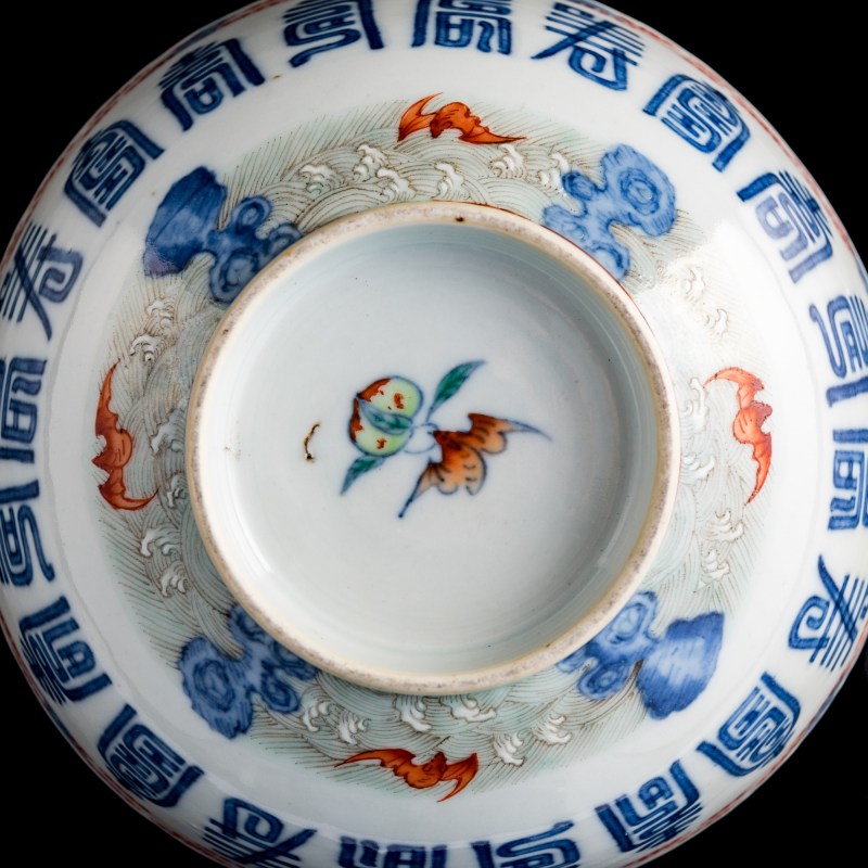 十九世紀早 青花加彩福山壽海碗 | A Chinese blue and polychrome-enameled 'fu shou' bowl, early 19th century - 图7