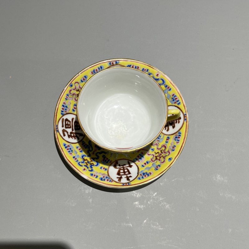 清光绪 黄地粉彩开光万寿无疆杯碟一套 - 图7