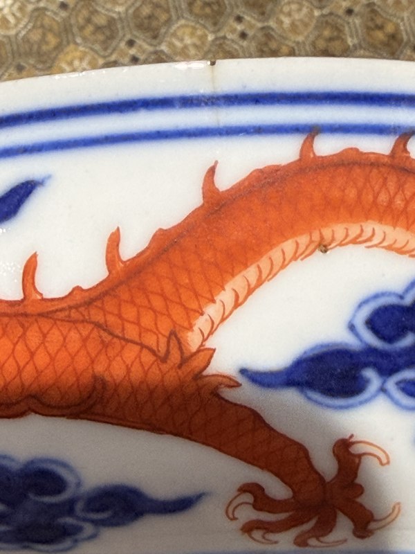 清道光 精进堂制款青花矾红云龙纹盘 - 图12
