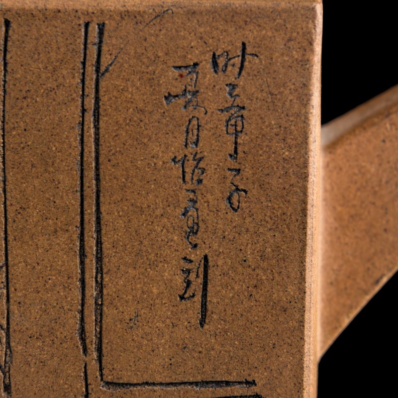 民國 逸雲主人刻、淦成款段泥人物詩文四方磚形壺 | A Chinese Duanni 'figural' and 'inscription' teapot, Republic period - 图10