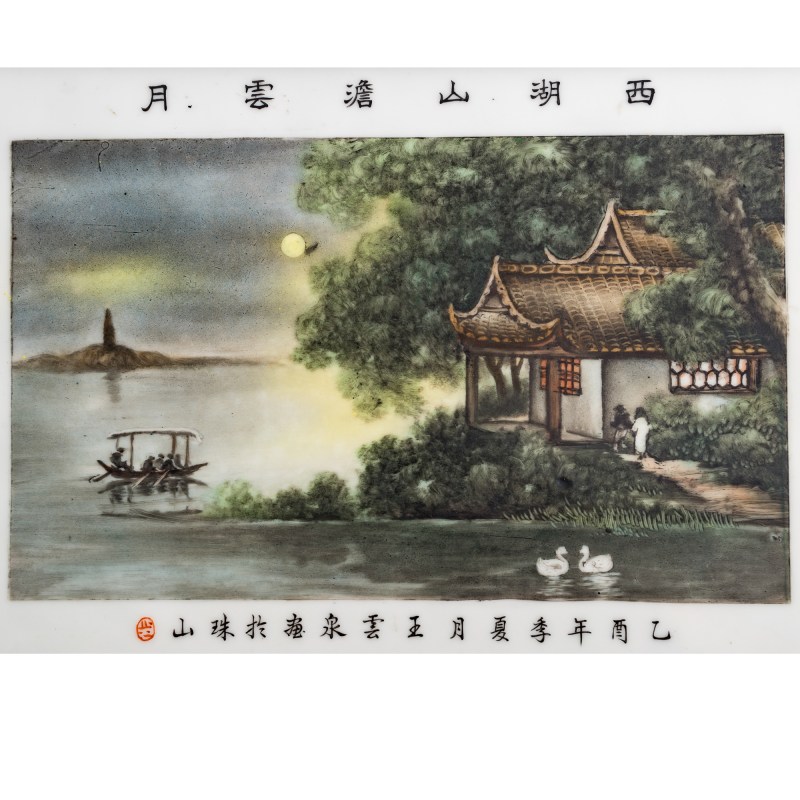 民國 王雲泉畫墨彩山水瓷板四塊一套 | A set of four grisaille Jingdezhen landscape porcelain plaques, by Wang Yunquan (1884-1942), Republic period. - 图15