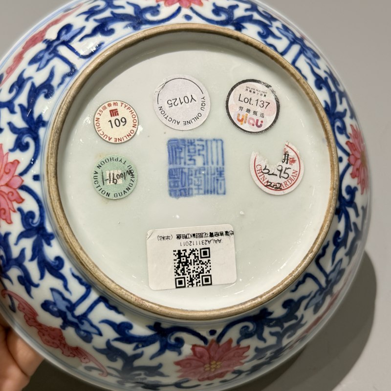 清乾隆 青花斗胭脂缠枝莲纹盘 - 图7