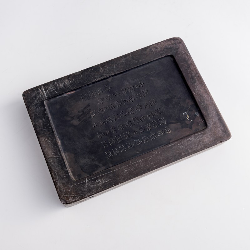 清乾隆癸醜年 陳希祖款虁龍紋端硯 | A Chinese carved 'kui-dragon' Duan inkstone, guichou year of the Qianlong period, 1793 - 图2
