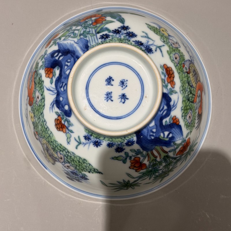 清乾隆 斗彩大吉大利纹碗 - 图6