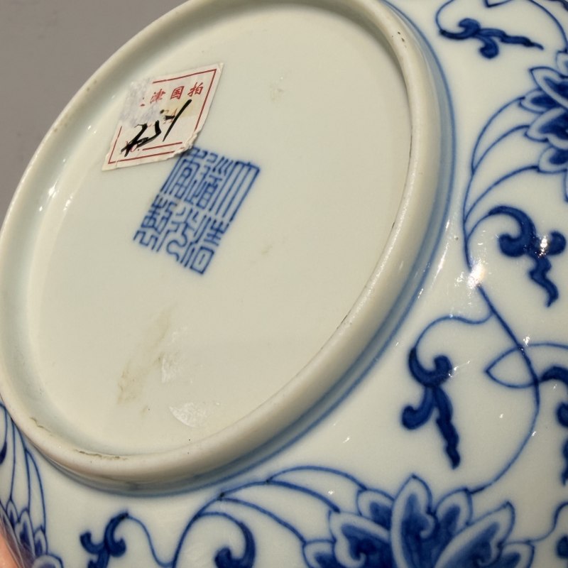 清道光 青花缠枝莲纹盘 - 图9