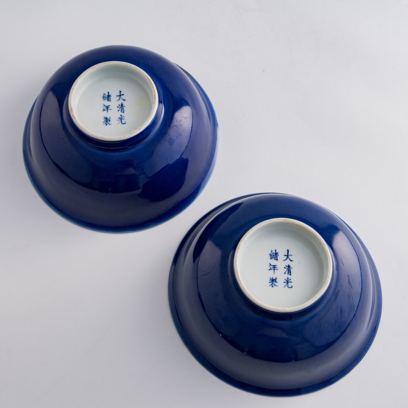清光緒 祭藍釉碗一對（附硬木座及錦盒） | A pair of Chinese sacrificial-blue-glazed bowls, Guangxu period, Qing dynasty - 图9