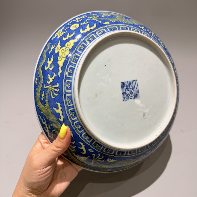 清道光 青花斗黄彩龙纹大盘 - 图9