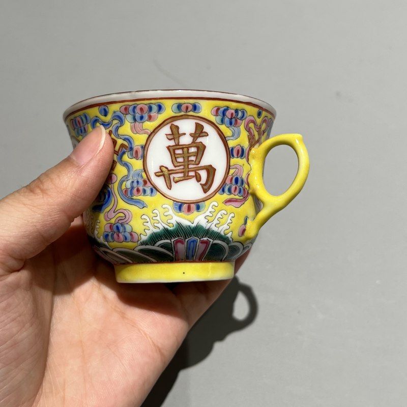 清光绪 黄地粉彩开光万寿无疆杯碟一套 - 图15