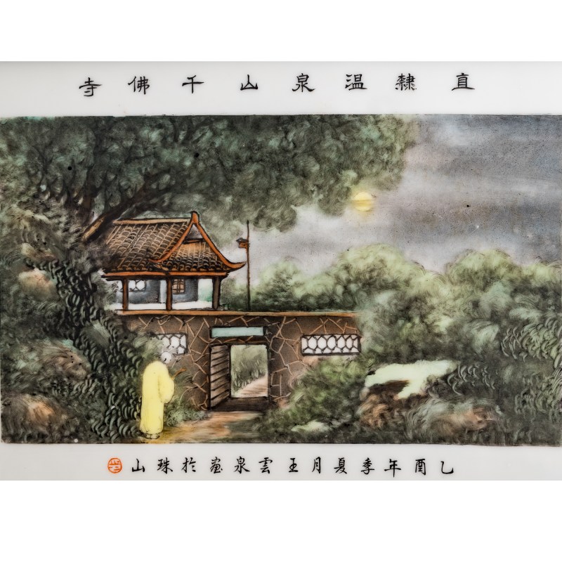 民國 王雲泉畫墨彩山水瓷板四塊一套 | A set of four grisaille Jingdezhen landscape porcelain plaques, by Wang Yunquan (1884-1942), Republic period. - 图17
