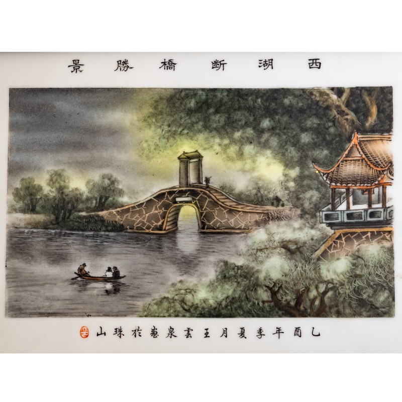 民國 王雲泉畫墨彩山水瓷板四塊一套 | A set of four grisaille Jingdezhen landscape porcelain plaques, by Wang Yunquan (1884-1942), Republic period. - 图13