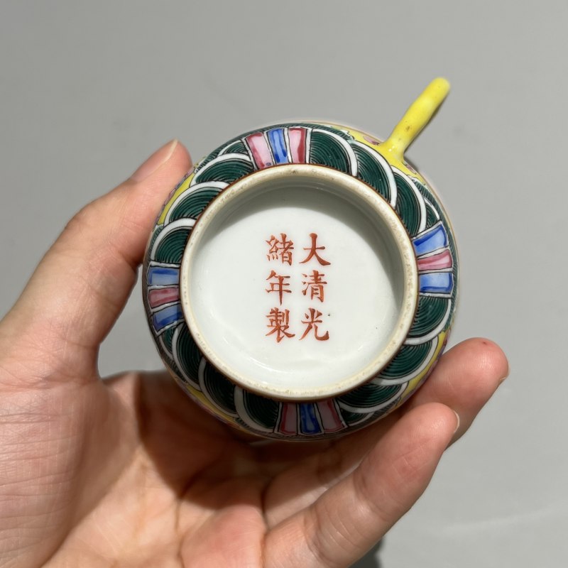 清光绪 黄地粉彩开光万寿无疆杯碟一套 - 图16