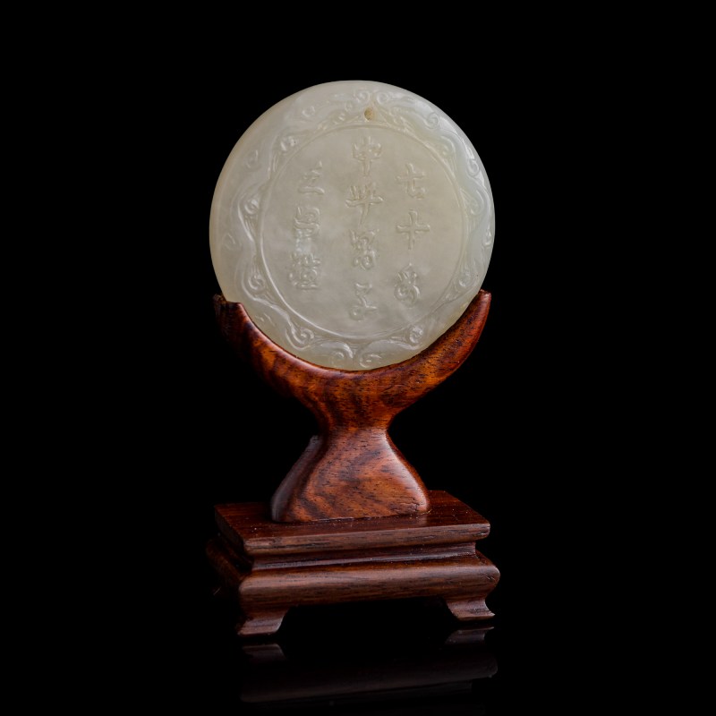 十八世紀 白玉仕女圖詩文圓牌（附木座） | A Chinese white jade 'court lady' and 'inscription' plaque, 18th century - 图2