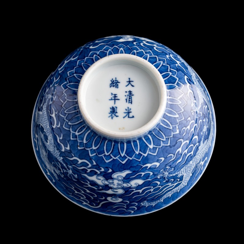清光緒 青花地留白龍紋碗（附錦盒） | A Chinese blue-ground and white-reserved 'dragon' bowl, Guangxu period, Qing dynasty - 图6