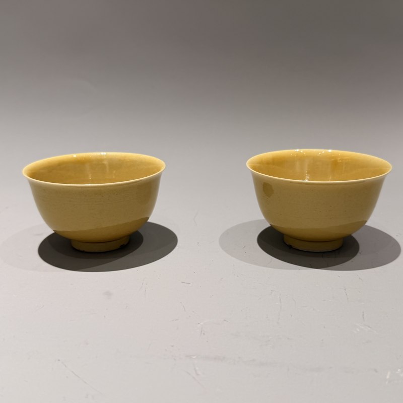 清光绪 黄釉茶圆一对 - 图3