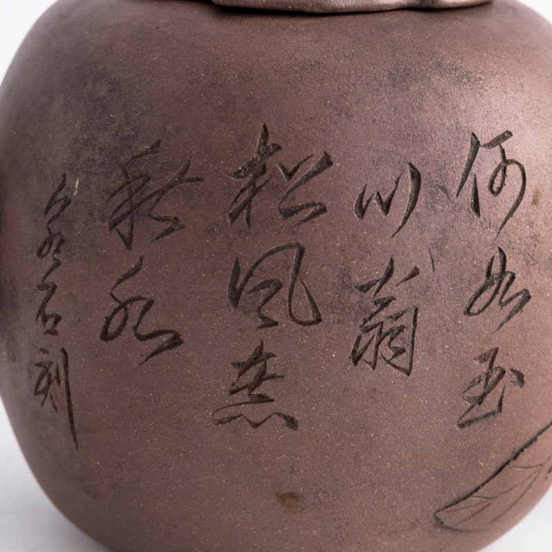 民國 泉石刻紫砂瓜形壺 | A Chinese Yixing zisha melon-form teapot, carved by Quanshi, Republic period - 图5