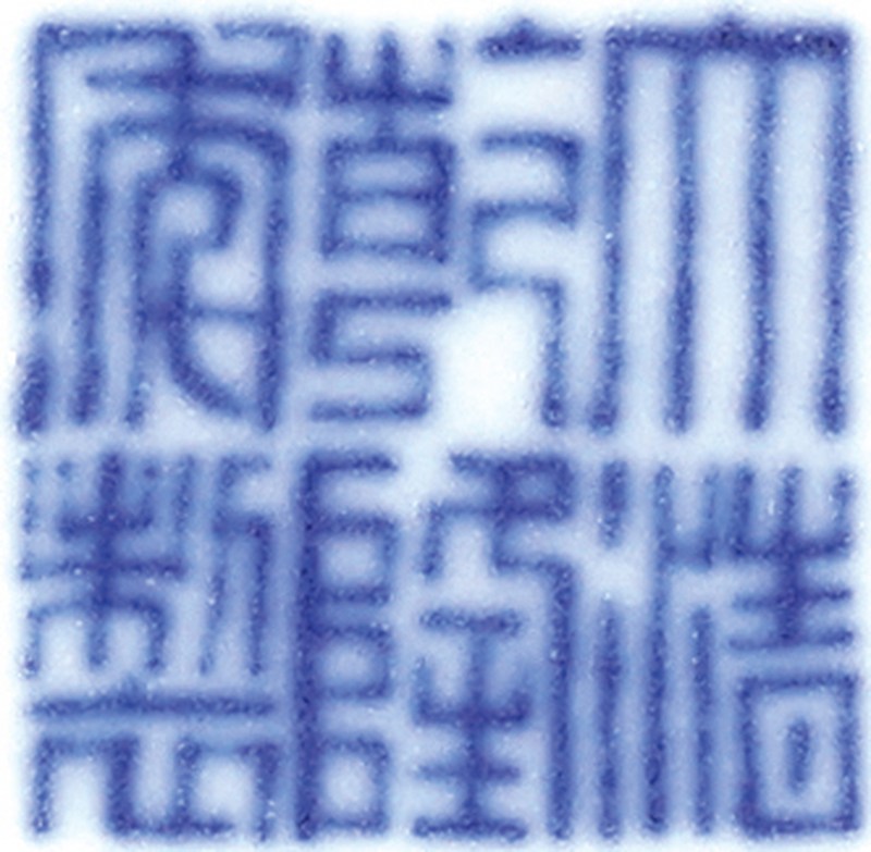 清乾隆 斗彩团花纹小罐 - 图2