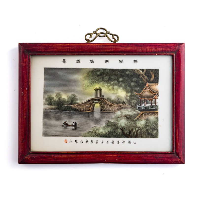 民國 王雲泉畫墨彩山水瓷板四塊一套 | A set of four grisaille Jingdezhen landscape porcelain plaques, by Wang Yunquan (1884-1942), Republic period. - 图3