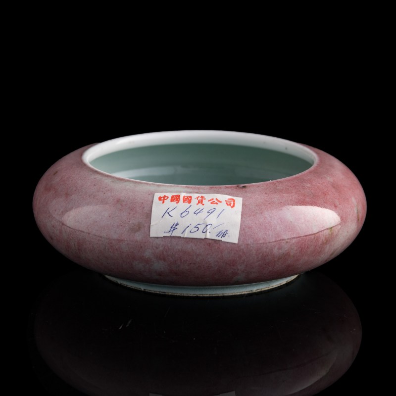 清代 豇豆紅鏜鑼洗（附發票掃描件） | A Chinese peachbloom-glazed tangluo washer, Qing dynasty - 图3