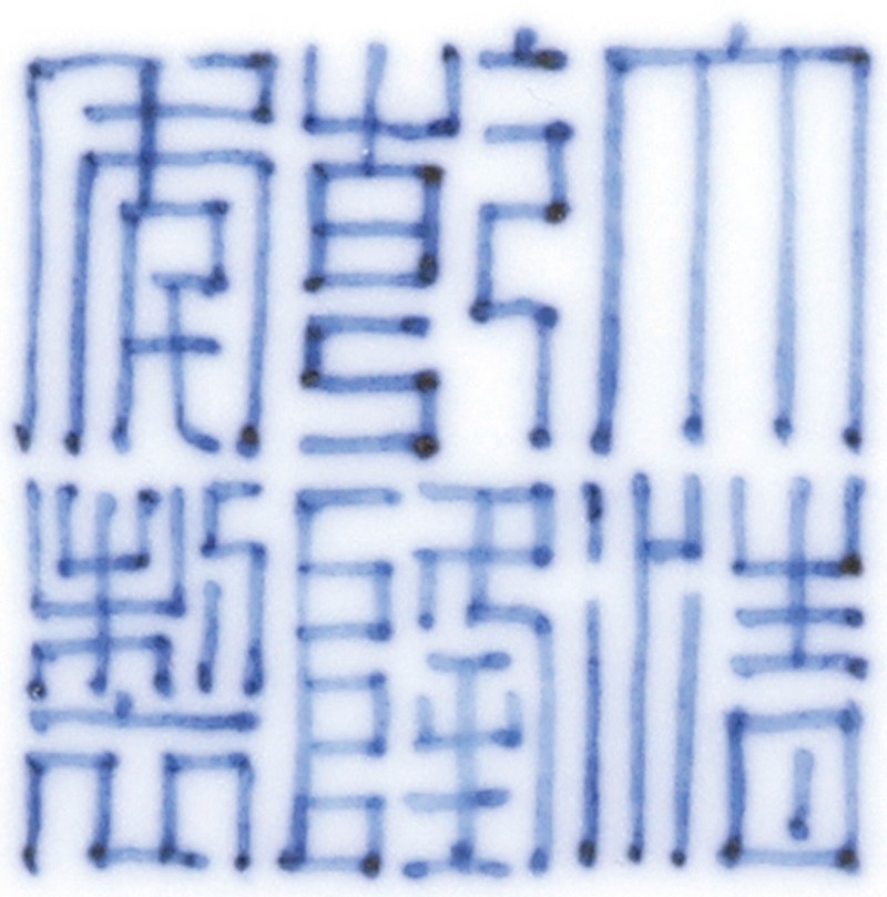 清乾隆 霁红釉盘 - 图2