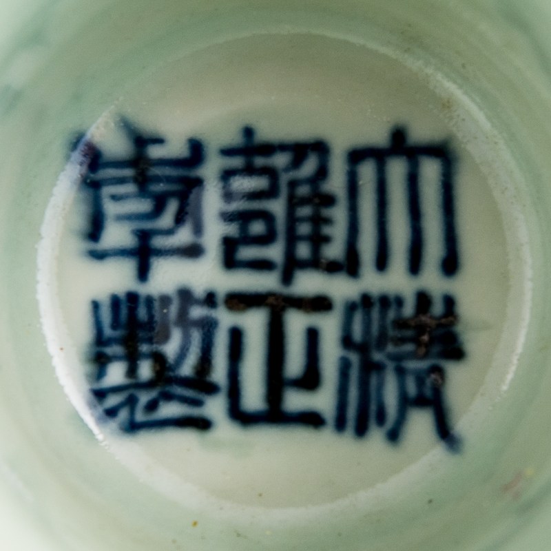 清雍正 豆青釉印花高足碗 | A Chinese celadon-glazed 'flower' stem bowl, Yongzheng period, Qing dynasty - 图10