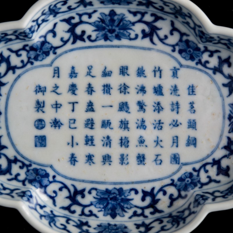 清嘉慶 青花禦題詩文海棠茶托（附錦盒） | A Chinese blue and white quatrefoil-rim saucer with imperial poem, Jiaqing period, Qing dynasty - 图10