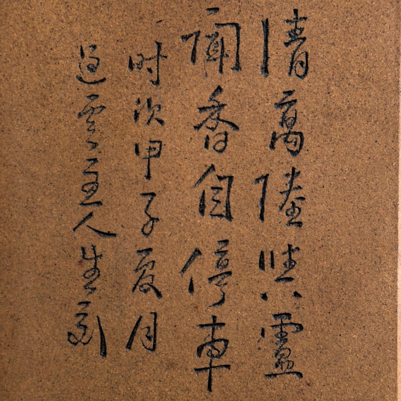 民國 逸雲主人刻、淦成款段泥人物詩文四方磚形壺 | A Chinese Duanni 'figural' and 'inscription' teapot, Republic period - 图9