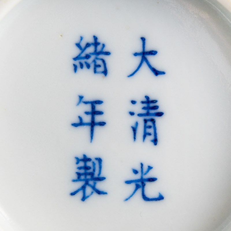清光緒 青花五彩龍鳳紋碗 | A Chinese blue and white wucai dragon and phoenix bowl, Guangxu period - 图8