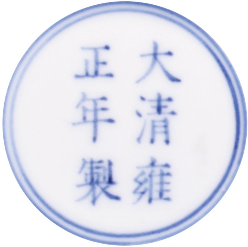 清雍正 霁红釉大碗 - 图2