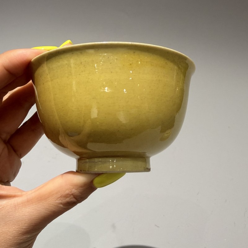 清光绪 黄釉茶圆一对 - 图6