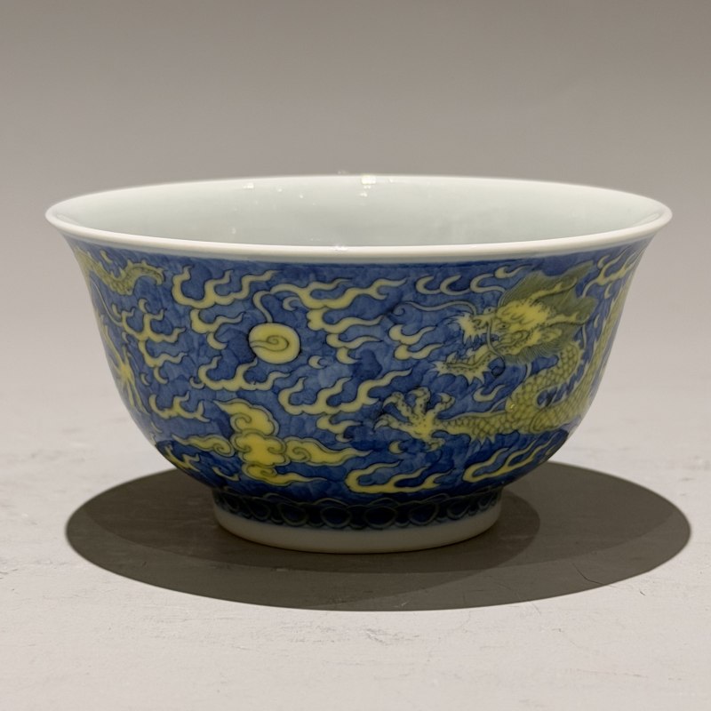 清嘉庆 青花斗黄彩龙纹碗 - 图5