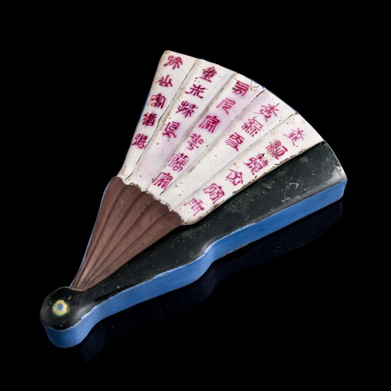 十九世紀 紫砂加彩詩文扇形壁瓶 | A Chinese polychrome-enameled Yixing stoneware fan-form wall vase, 19th century - 图3