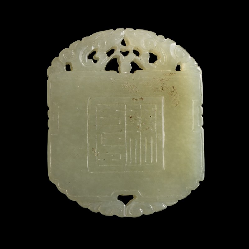 明代/清代 各式玉件三件 | Three assorted Chinese jade carvings, Ming/Qing dynasty - 图4