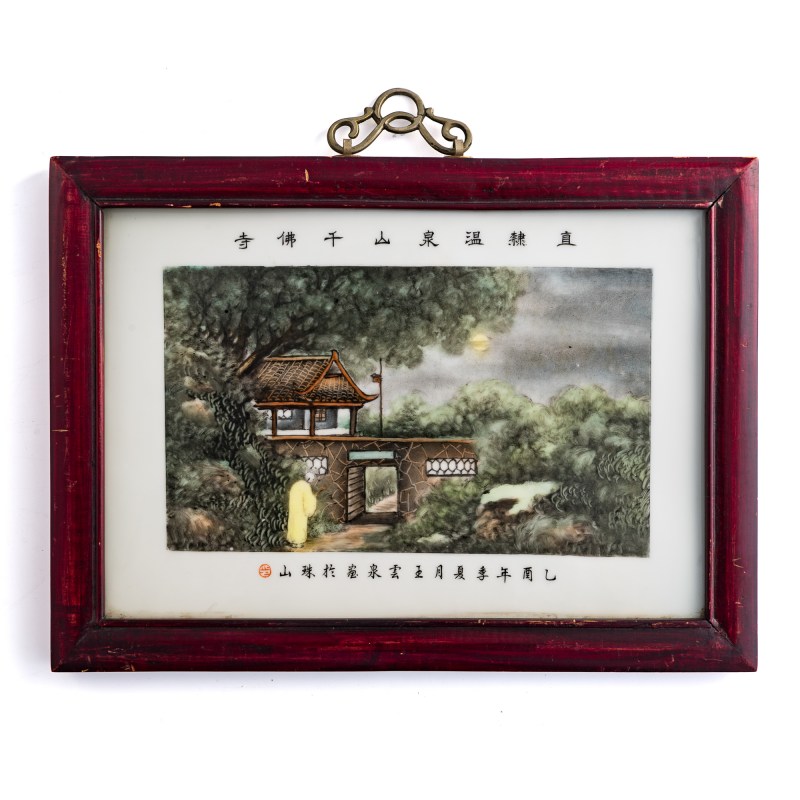 民國 王雲泉畫墨彩山水瓷板四塊一套 | A set of four grisaille Jingdezhen landscape porcelain plaques, by Wang Yunquan (1884-1942), Republic period. - 图5