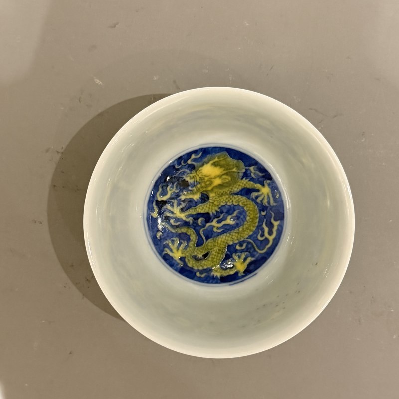 清嘉庆 青花斗黄彩龙纹碗 - 图6