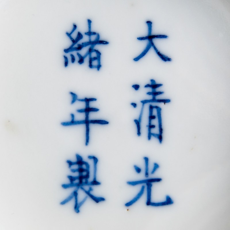 清光緒 青花地留白龍紋碗（附錦盒） | A Chinese blue-ground and white-reserved 'dragon' bowl, Guangxu period, Qing dynasty - 图10