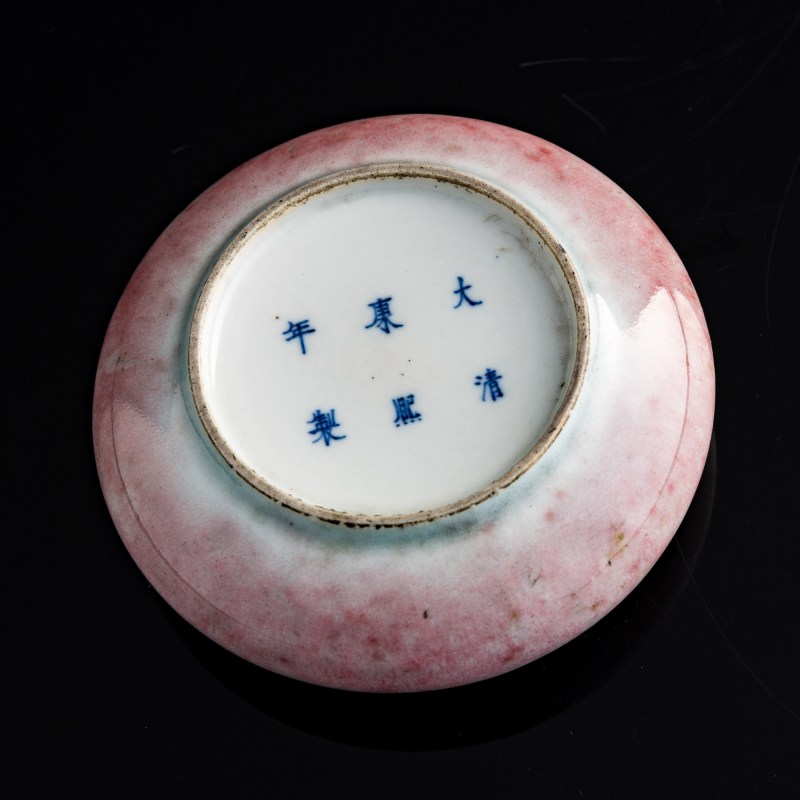 清代 豇豆紅鏜鑼洗（附發票掃描件） | A Chinese peachbloom-glazed tangluo washer, Qing dynasty - 图7