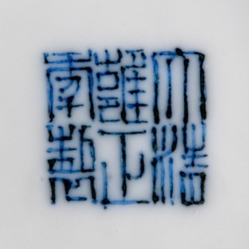 民國 王步風格青花花鳥瓶 | A Chinese 'Wang Bu'-style blue and white vase, Republic period - 图7