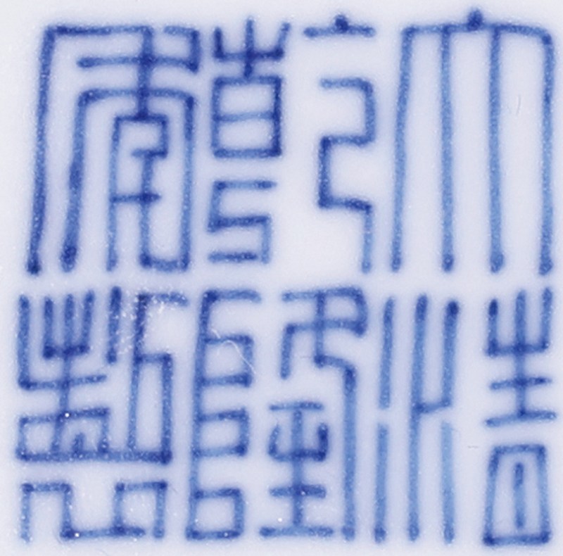 清乾隆 粉彩安居乐业图大盘 - 图2