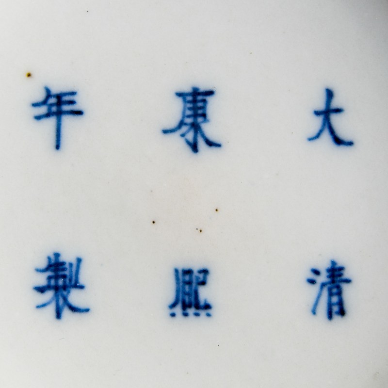 清代 豇豆紅鏜鑼洗（附發票掃描件） | A Chinese peachbloom-glazed tangluo washer, Qing dynasty - 图8