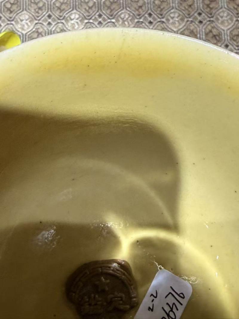 清光绪 黄釉茶圆一对 - 图11