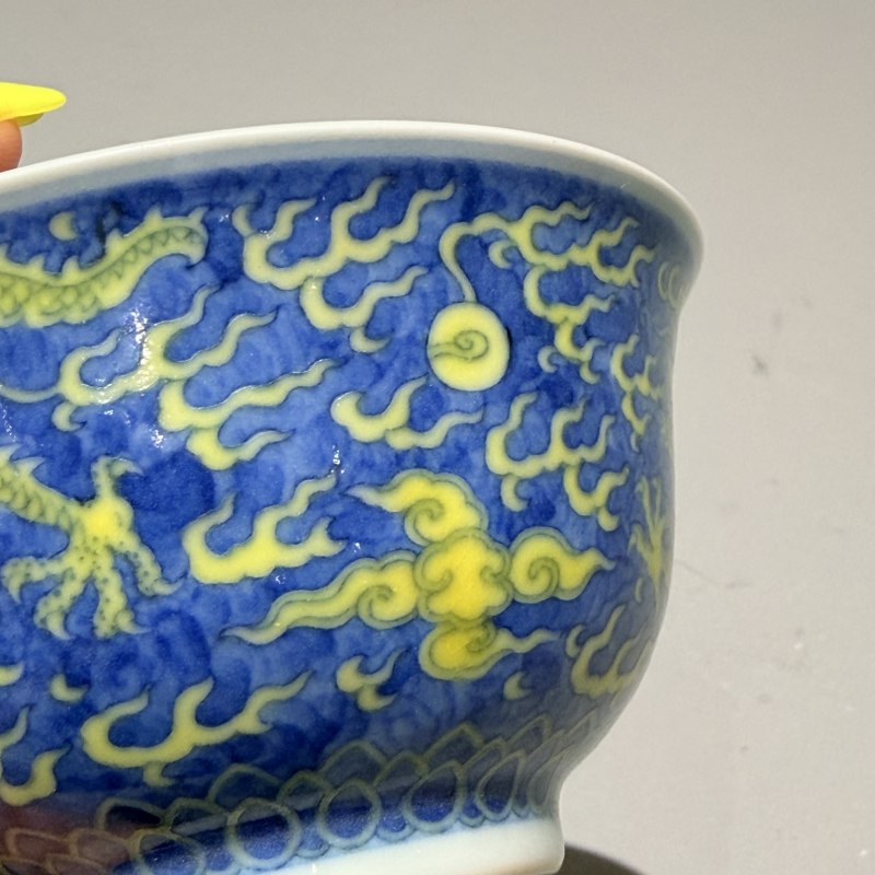 清嘉庆 青花斗黄彩龙纹碗 - 图9