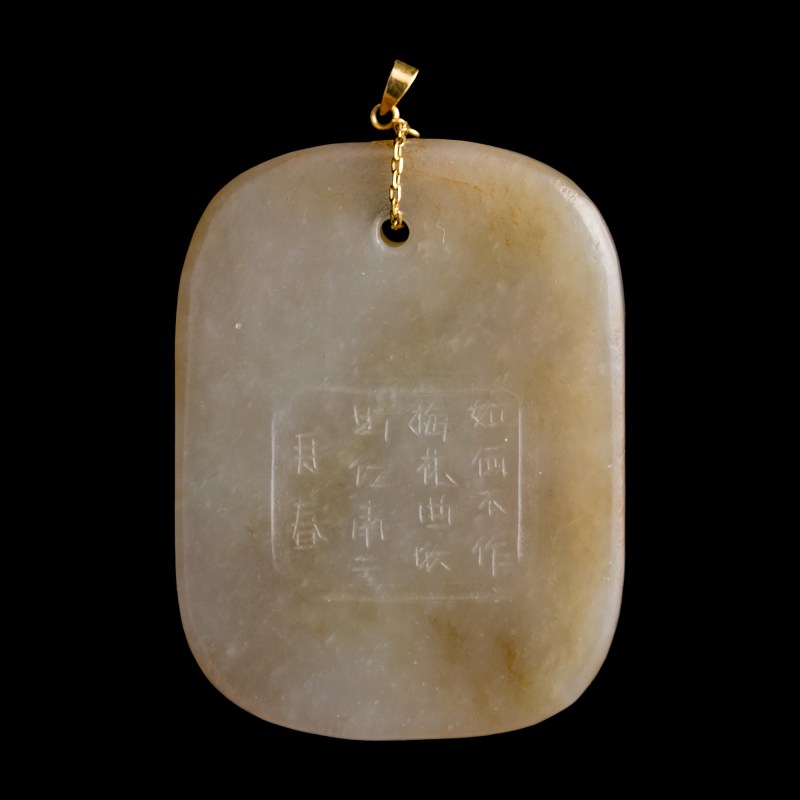 十八世紀 玉留皮巧雕八駿圖牌 | A Chinese russet-skin jade 'Eight Horses' plaque, 18th century - 图2