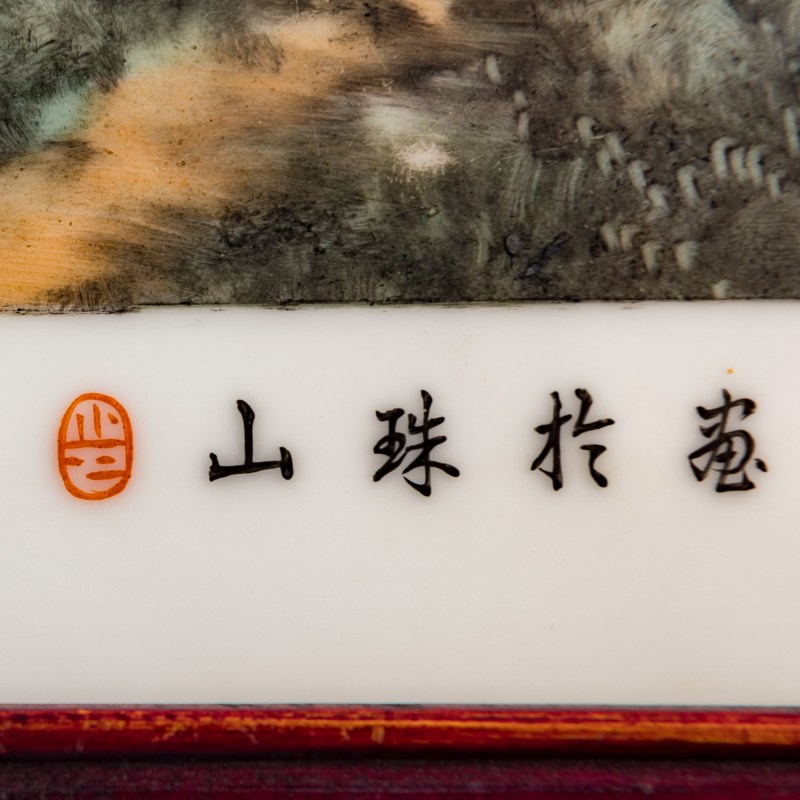 民國 王雲泉畫墨彩山水瓷板四塊一套 | A set of four grisaille Jingdezhen landscape porcelain plaques, by Wang Yunquan (1884-1942), Republic period. - 图7