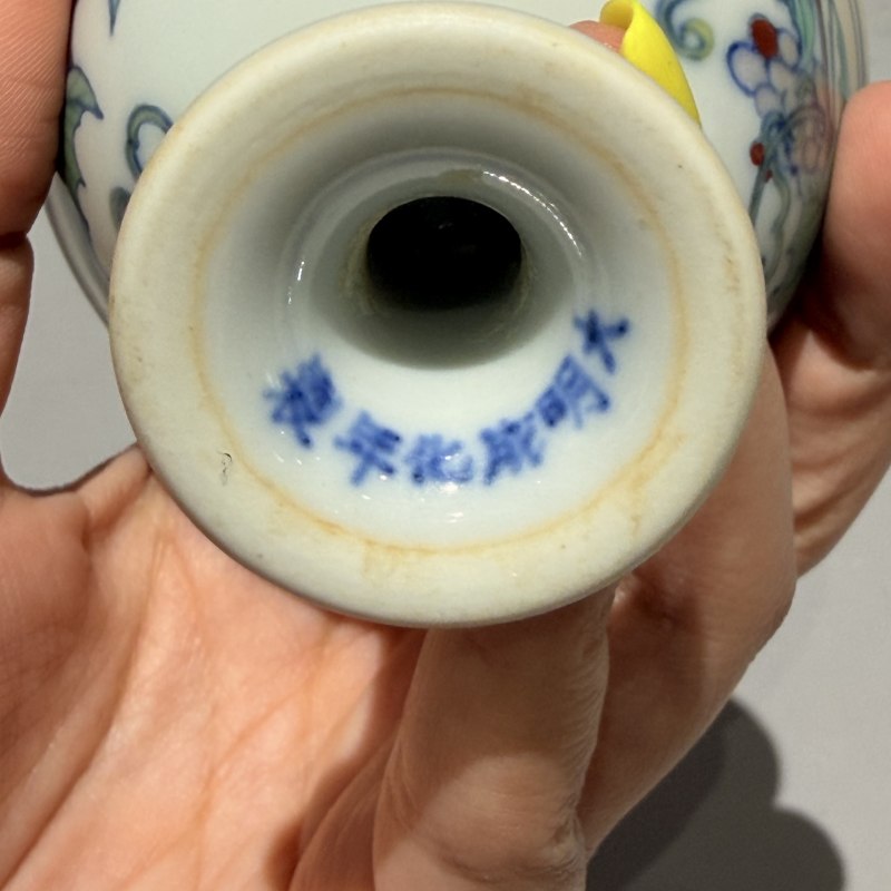 明成化 斗彩葡萄纹高足杯 - 图9