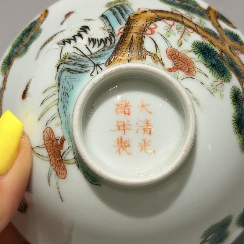 清光绪 粉彩松鹤延年图斗笠盏 - 图9