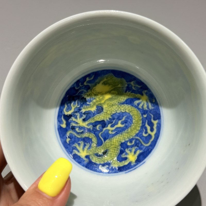 清嘉庆 青花斗黄彩龙纹碗 - 图11