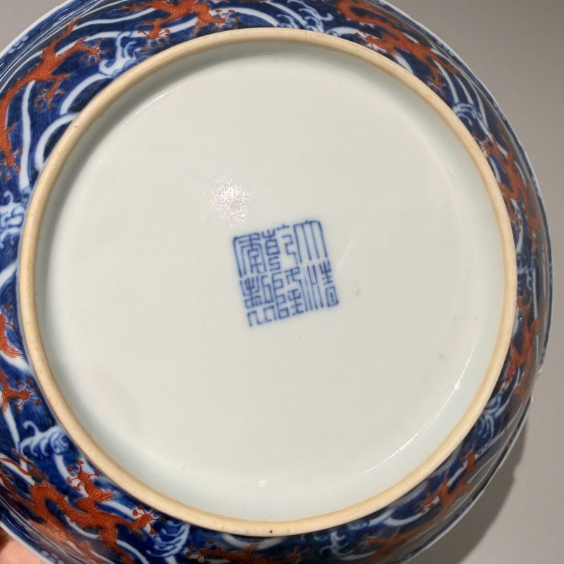 清乾隆 青花矾红九龙纹盘 - 图8