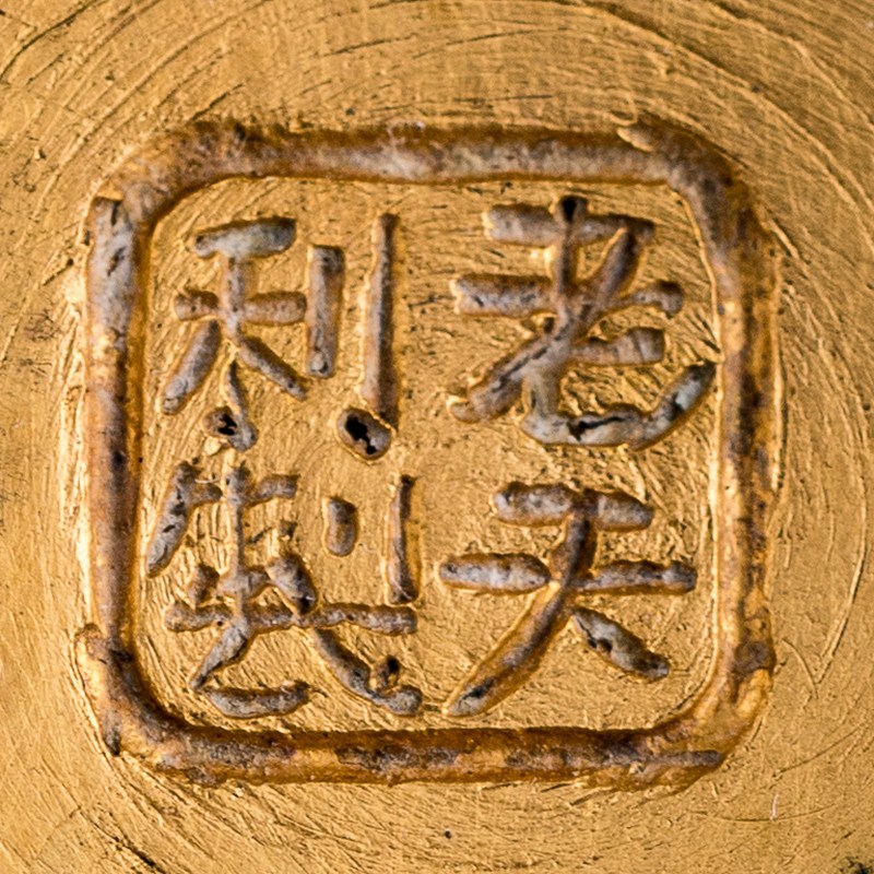 民國 老天利款掐絲珐琅花觚兩件（附錦盒） | Two Chinese cloisonné enamel gu vases, Republic period - 图13