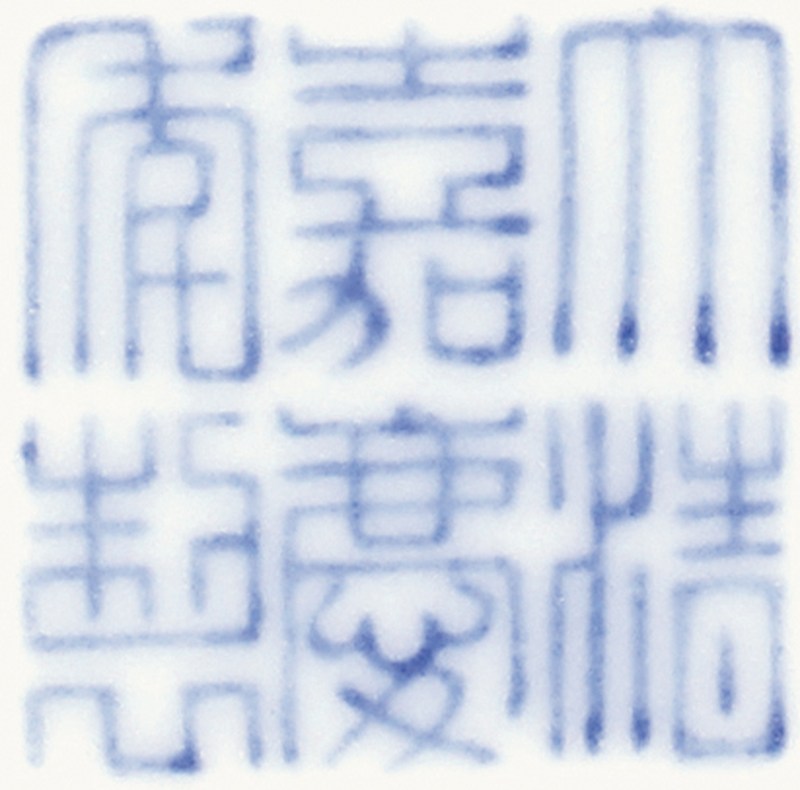 清嘉庆 米黄釉盖碗 - 图2